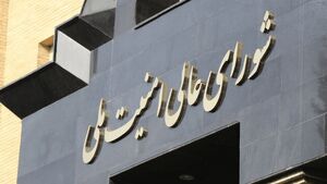 شعام
