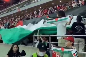پرچم فلسطین در دست هواداران کره در جام جهانی ۲۰۲۶