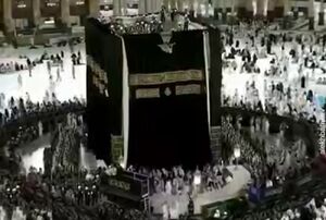 تعویض پرده کعبه با آغاز سال نو هجری