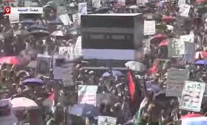 تظاهرات گسترده مردم یمن در محکومیت اهانت ترامپ به مکه مکرمه