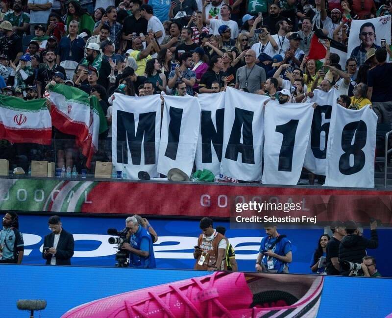 ميناب،منتشر