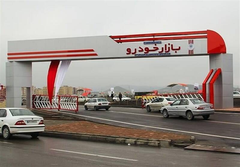بازار،كاهش،خودرو،خريداران،افت،افزايش،خودروهاي،قرار،فروشندگان ...