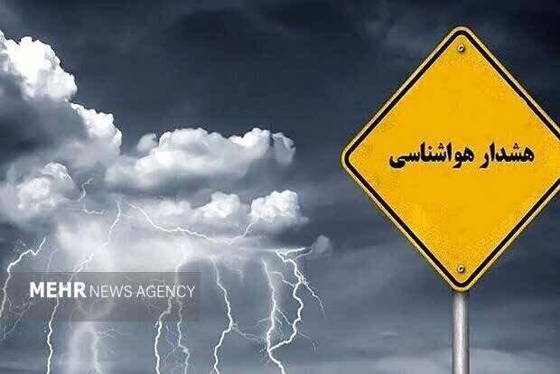 هشدار،سازمان،گردوخاك،هواشناسي،موقت،وزش،احتياط،درختان،باد،خرا ...