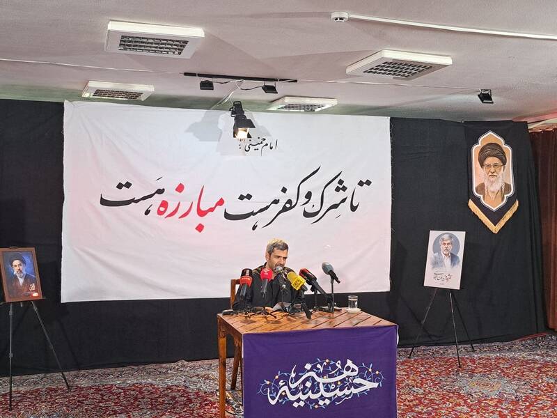 عباسي،فريدون،دانشمند