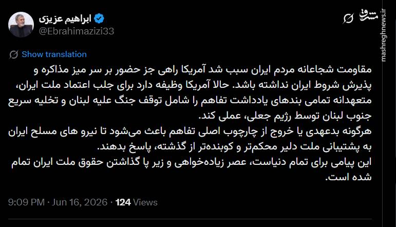 رئیس کمیسیون امنیت ملی: در صورت بدعهدی آمریکا، پاسخ ایران، نظامی و کوبنده خواهد بود