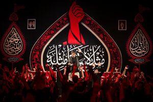 شب دوم ماه محرم در هیئت فاطمیون قم