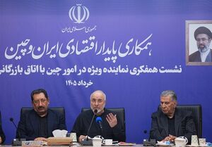 نشست همفکری قالیباف با اتاق بازرگانی ایران