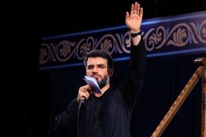روضه شب دوم مطیعی