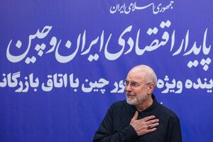 واکنش سردبیر روزنامه فرهیختگان به پیام رهبر انقلاب