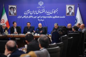 نشست قالیباف با اعضای اتاق بازرگانی ایران