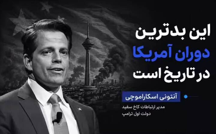 مدير