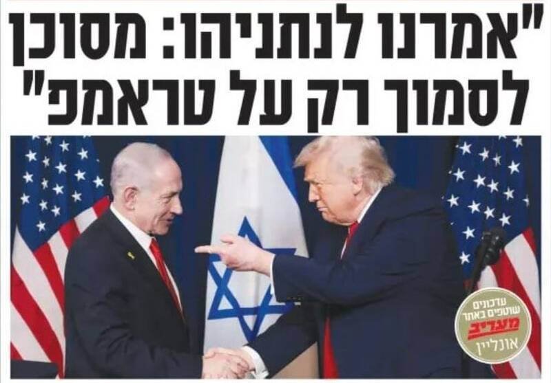 ايران،تفاهم،آمريكا،نتانياهو،توافق،اسرائيل،اشاره،اعلام،خشم
