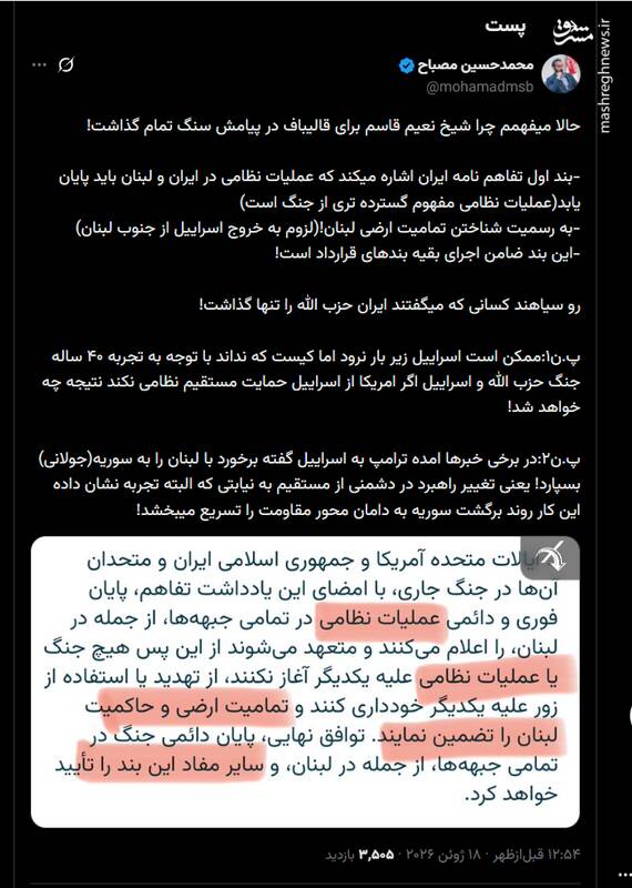 رو سیاهند کسانی که می‌گفتند ایران حزب‌الله را تنها گذاشت!