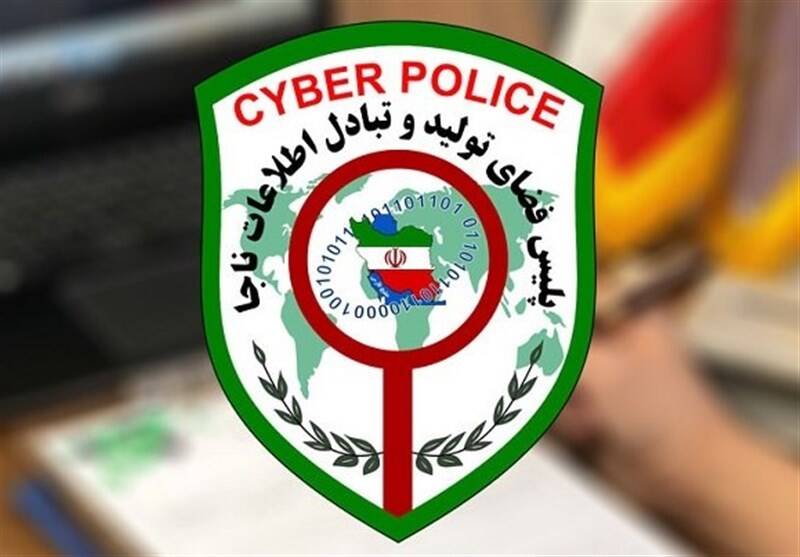 پليس،مجرمان،بانكي،اجرايي،معاون،لينك،ابلاغيه،جعلي،موجودي،گوشي