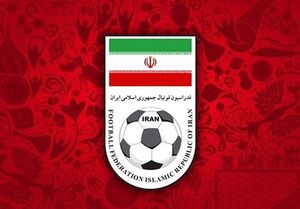 شکایت فدراسیون فوتبال ایران از آمریکا به فیفا