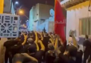 اعلام انزجار شیعیان بحرین نسبت به آل خلیفه، آمریکا و اسرائیل