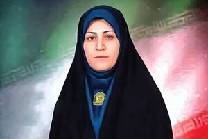 شهیده اعظم فرهمندی