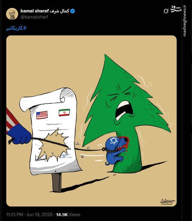 واکنش کارتونیست یمنی به حملات اخیر اسرائیل به لبنان