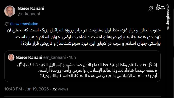 جهان اسلام و عرب در کجای این نبرد سرنوشت‌ساز قرار دارد؟!