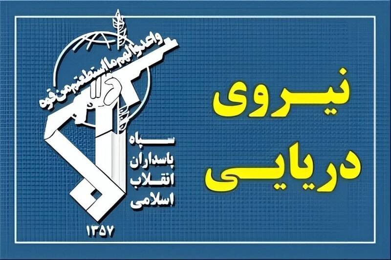 هرمز،تنگه،شناورها