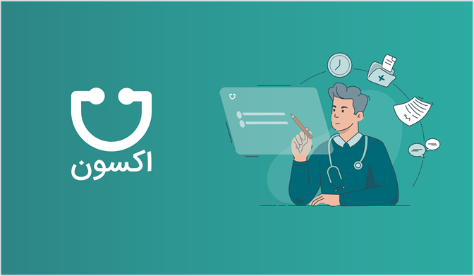 مطب‌های مدرن؛ چگونه فناوری، مدیریت را ساده‌تر و تمرکز پزشک بر درمان را بیشتر می‌کند؟