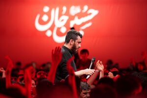 روضه شب چهارم رسولی