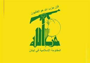 واکنش حزب‌الله به مذاکرات دولت غربگرای لبنان با اسرائیل