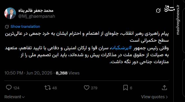 معاون رئیس‌جمهور: تصمیمات ملی را از منازعات جناحی دور نگه داریم