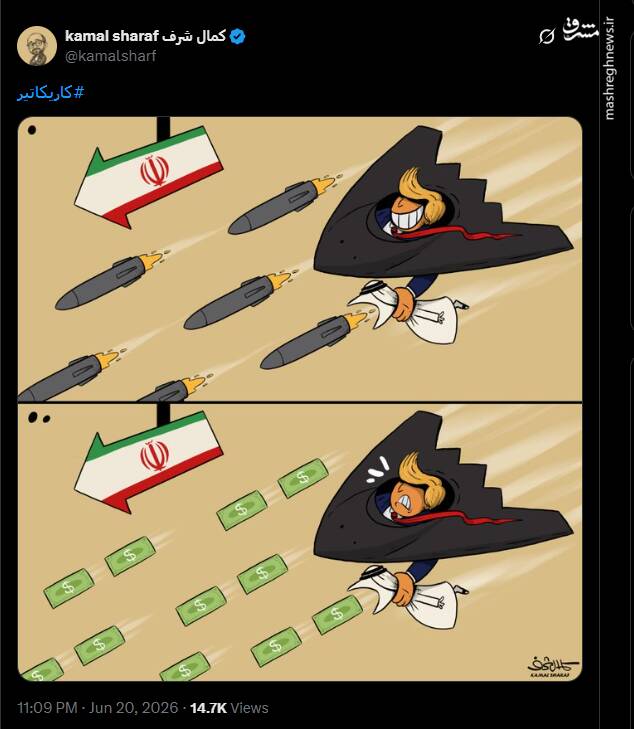 واکنش کارتونیست یمنی به همراهی حاکمان عرب با ترامپ