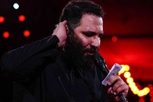 من نجف واجبم...