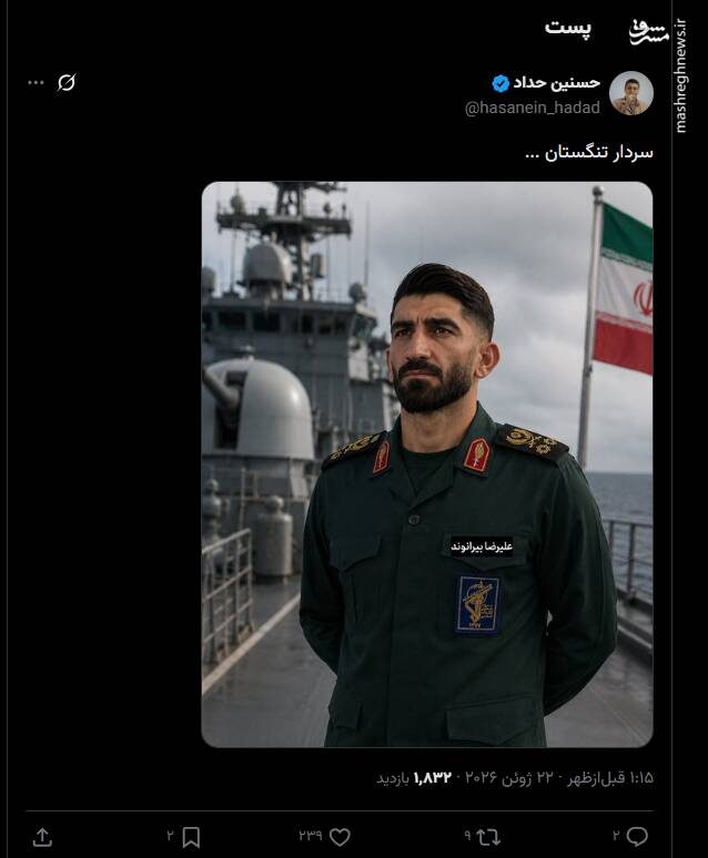 تصویری از سردار بیرانوند!