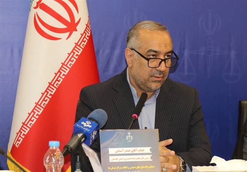 پرونده،اموال،توقيف،قضايي،شناسايي،رسيدگي،گلستان،آسيابي،دادگست ...