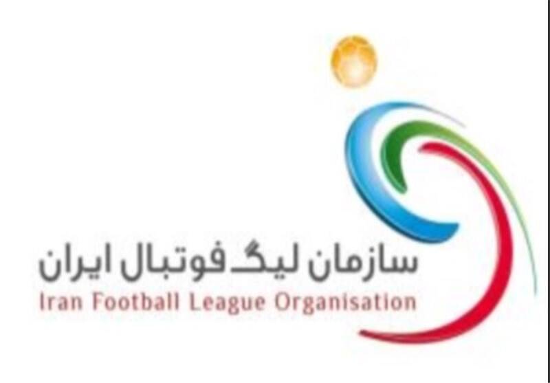 فوتبال،هيئت،رئيسه،ليگ،فدراسيون،سازمان،چادرملو،پرسپوليس