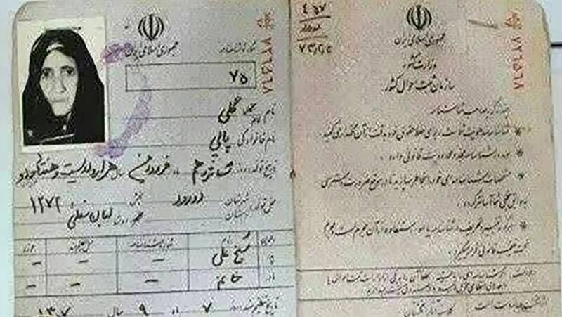 پیرترین زن ایران درگذشت +عکس