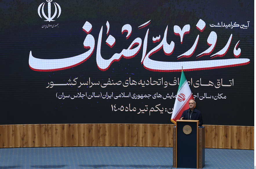 بانک مهر ایران در مسیر تبدیل شدن به بانک عامل اصناف کشور