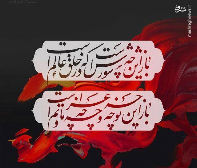 حسین اینجاست!