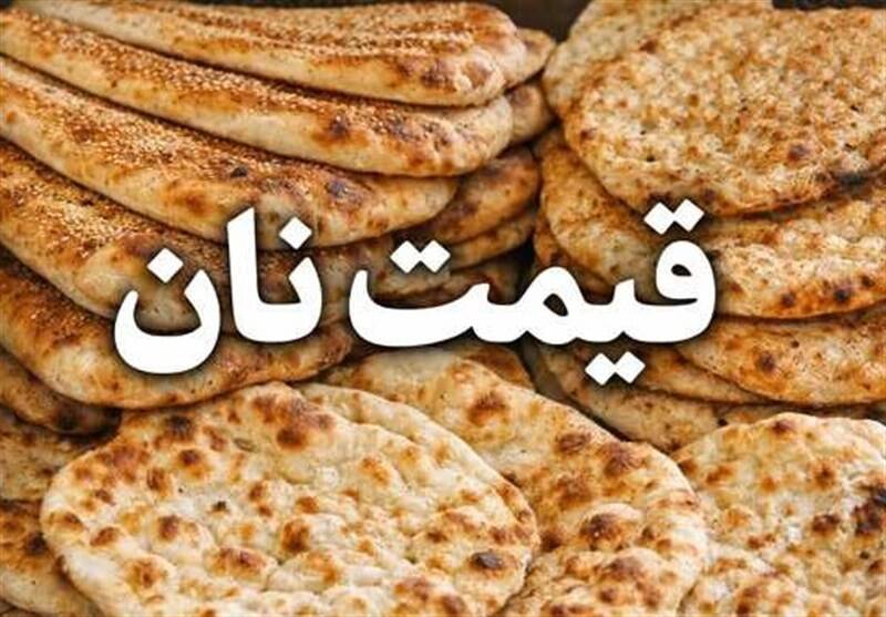 تومان،نان،كارگروه،قيمت