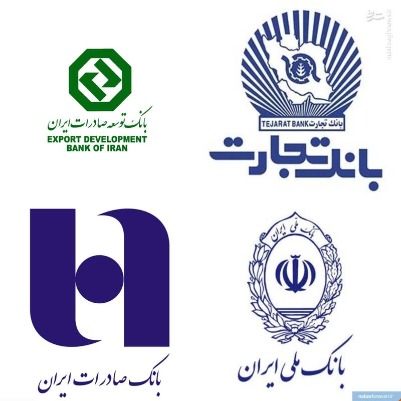 انتقاد مردم از اختلال دوباره بانک‌ها/ علت حملات مستمر به بانک‌های اصلی کشور چیست؟
