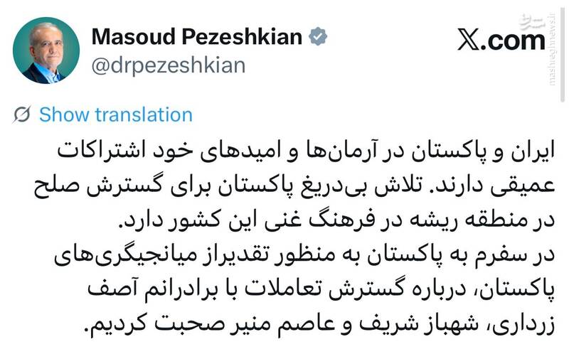 رئیس‌جمهور: تلاش پاکستان برای گسترش صلح ریشه در فرهنگ غنی این کشور دارد
