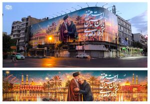 دیوارنگاره | کربلا وعده یاران حسین(ع) است هنوز…