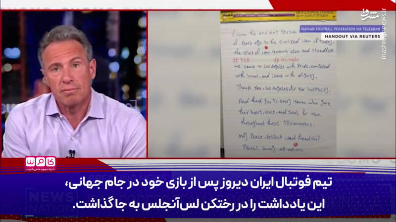 مشرق،ارتش،كودكان