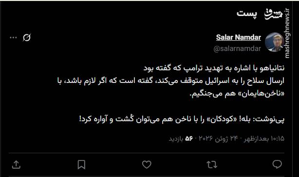 «کودکان» را با ناخن هم می‌توان کُشت و آواره کرد!
