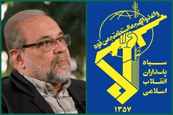 مكرم،الحسين،خادم،رحمت،سپاه،انقلاب،اسلامي،امامين،متمسك،بصير،عقبي