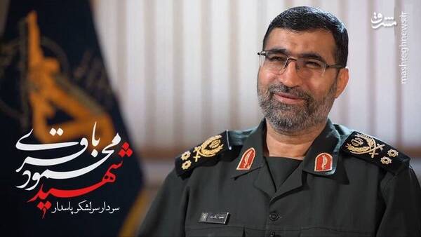 شهيد،باقري،موشكي،هوافضاي،يگان