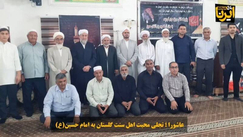 گنبدكاووس،تاسوعا