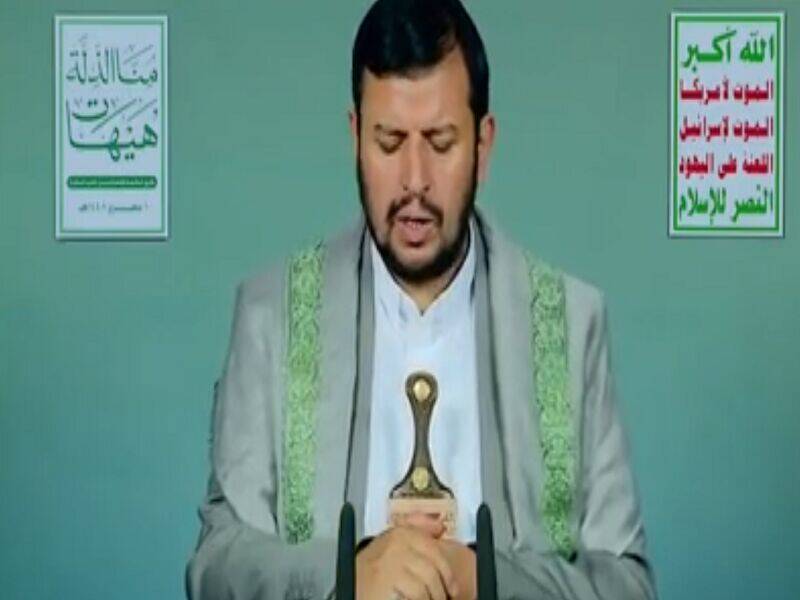 يمن،سومالي،امت،اسرائيلي،دشمن،رهبر،جهاد،اسرائيل،تاكيد،اسلامي، ...
