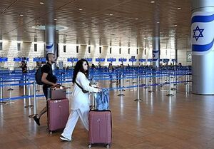 مهاجرت معکوس بی‌سابقه از سرزمین‌های اشغالی؛ فرار پزشکان و مهندسان