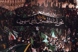"نحن ابناءالحسین یا بنی‌صهیون"