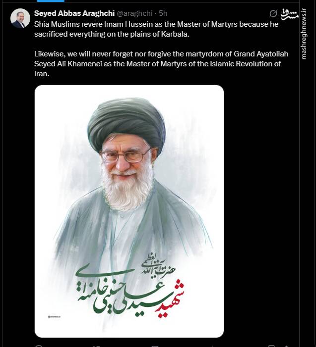 عراقچی: شهادت رهبر انقلاب را نه فراموش می‌کنیم؛ نه می‌بخشیم
