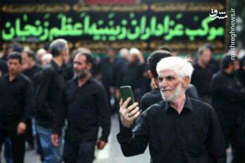 عاشقان،عزاداري،زينبيه